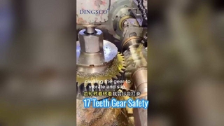 Why is 17 teeth an uncompromising threshold in gear design?