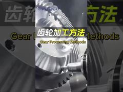 11 Common Methods of Gear Processing